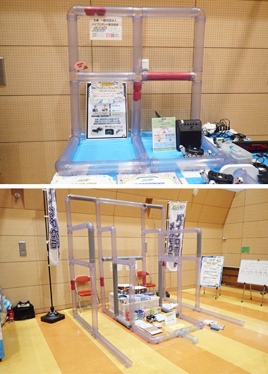 パイプロボコン・タイムアタック